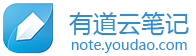 有道